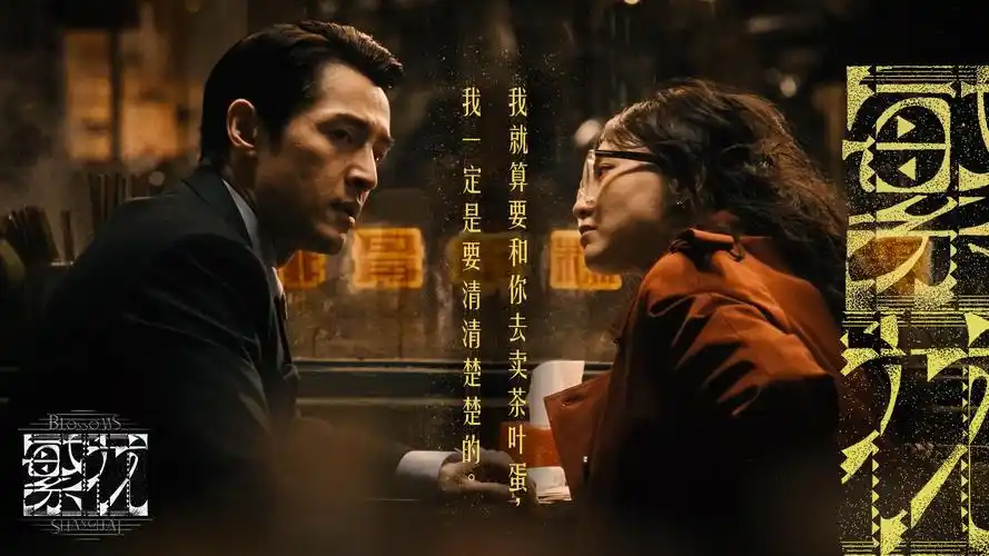 长夜回声 热播电视剧全集高清在线观看