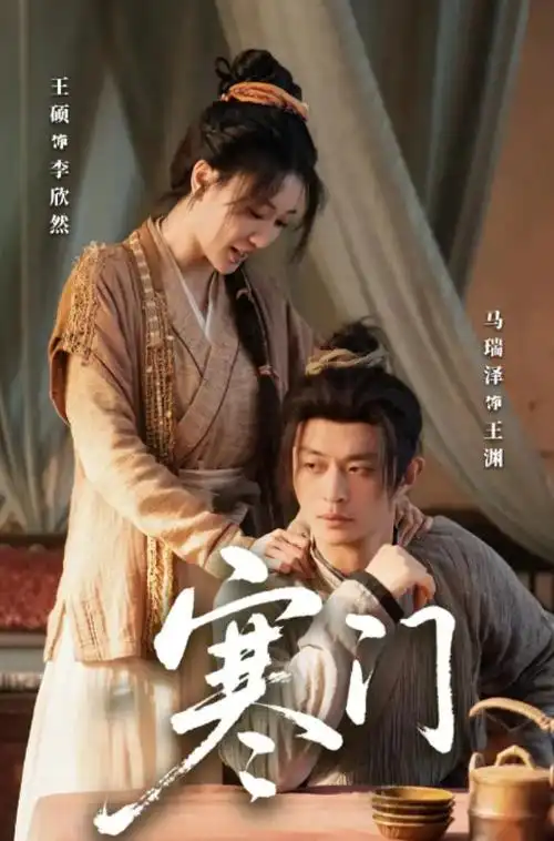 青山有约 年代情感电视剧全集在线观看