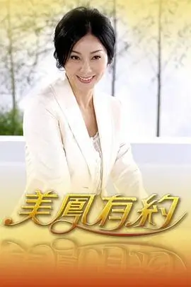 声浪对决 音乐竞技综艺全集免费观看