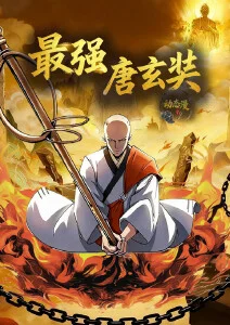 云上邮局 奇幻动漫番剧全集在线观看